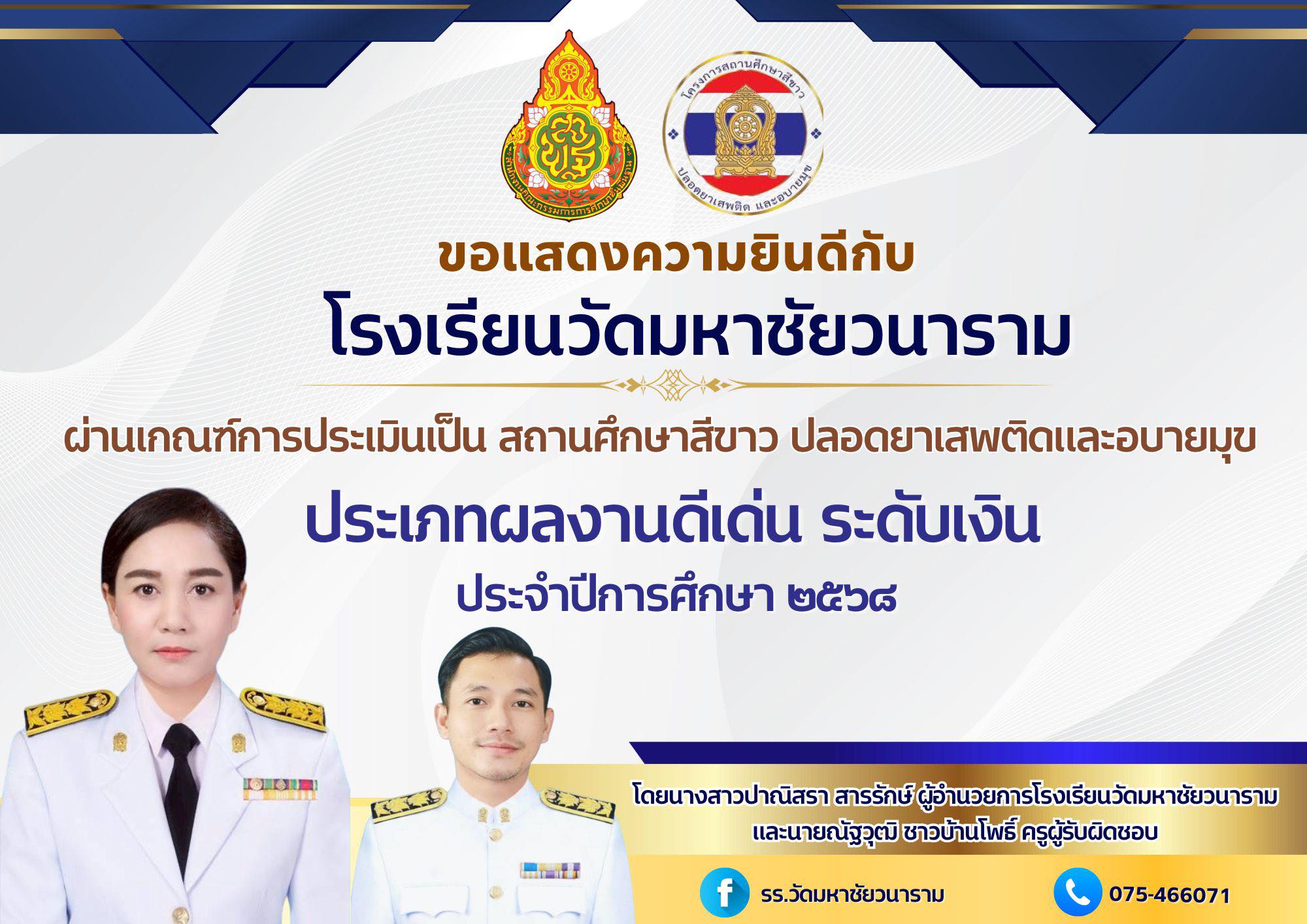 Slide 1