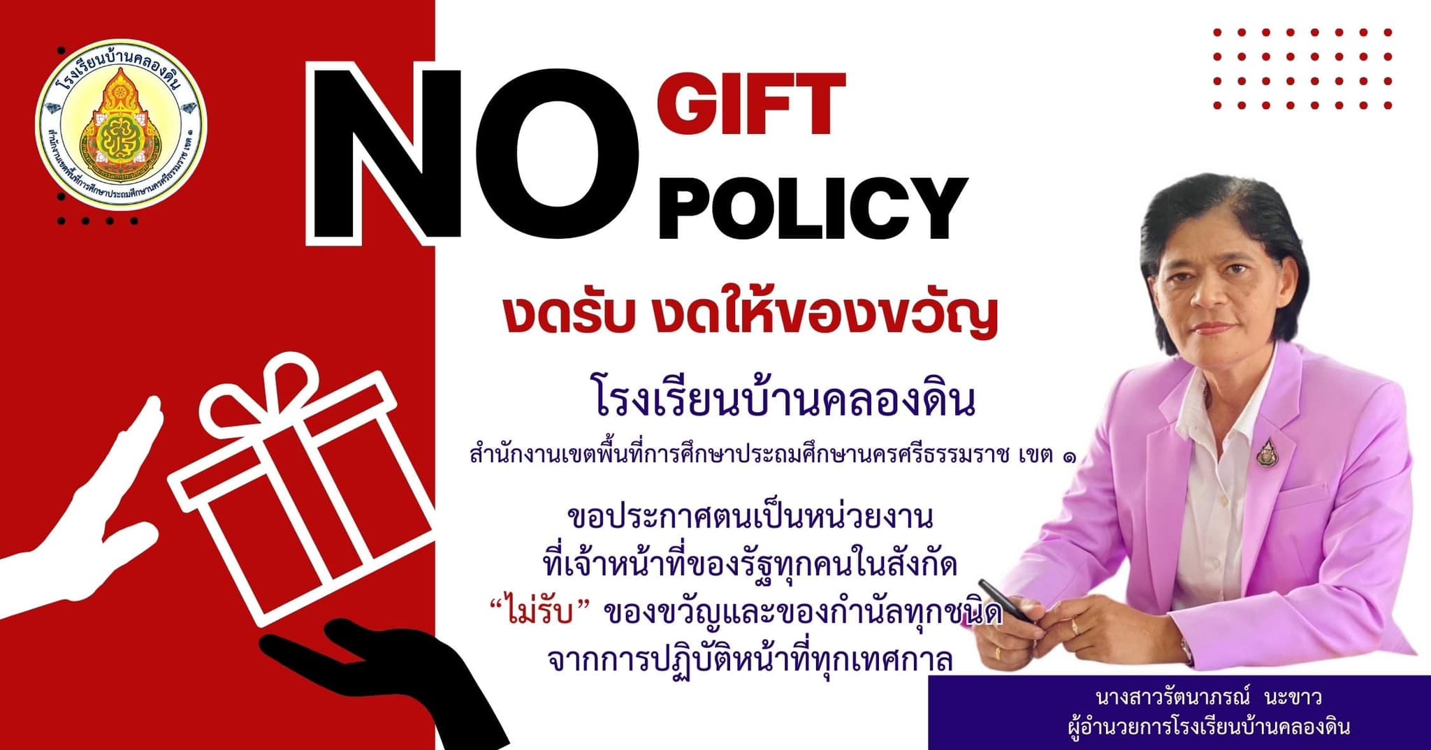 Slide 9