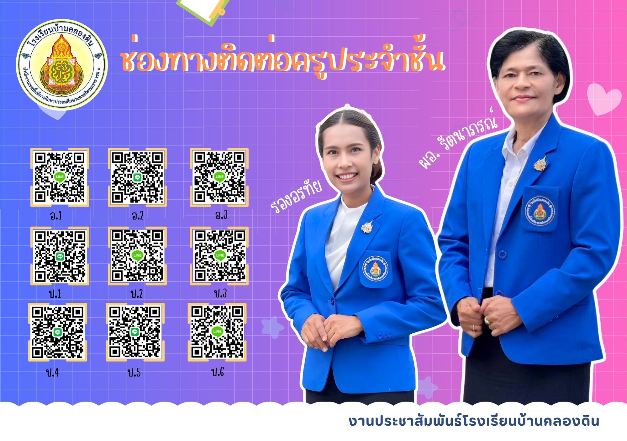 Slide 8