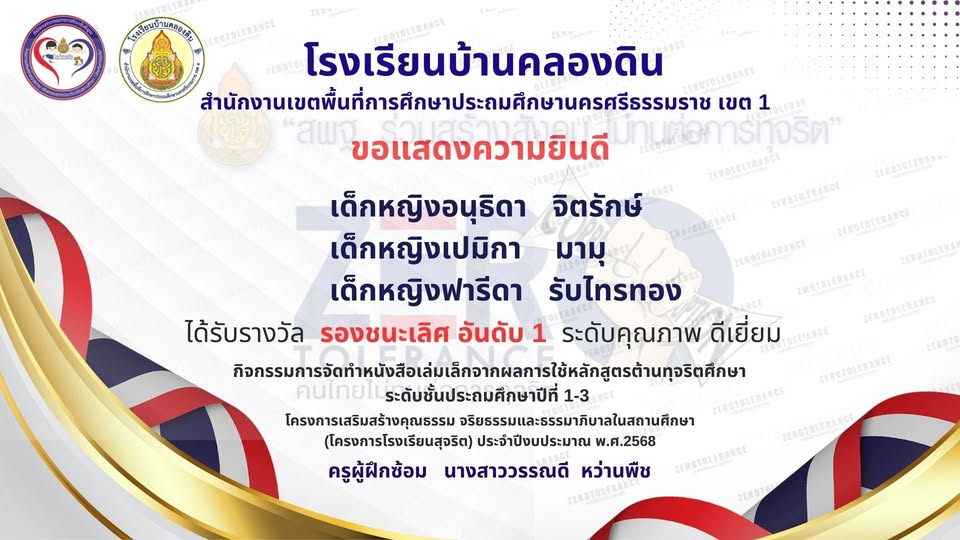 Slide 1