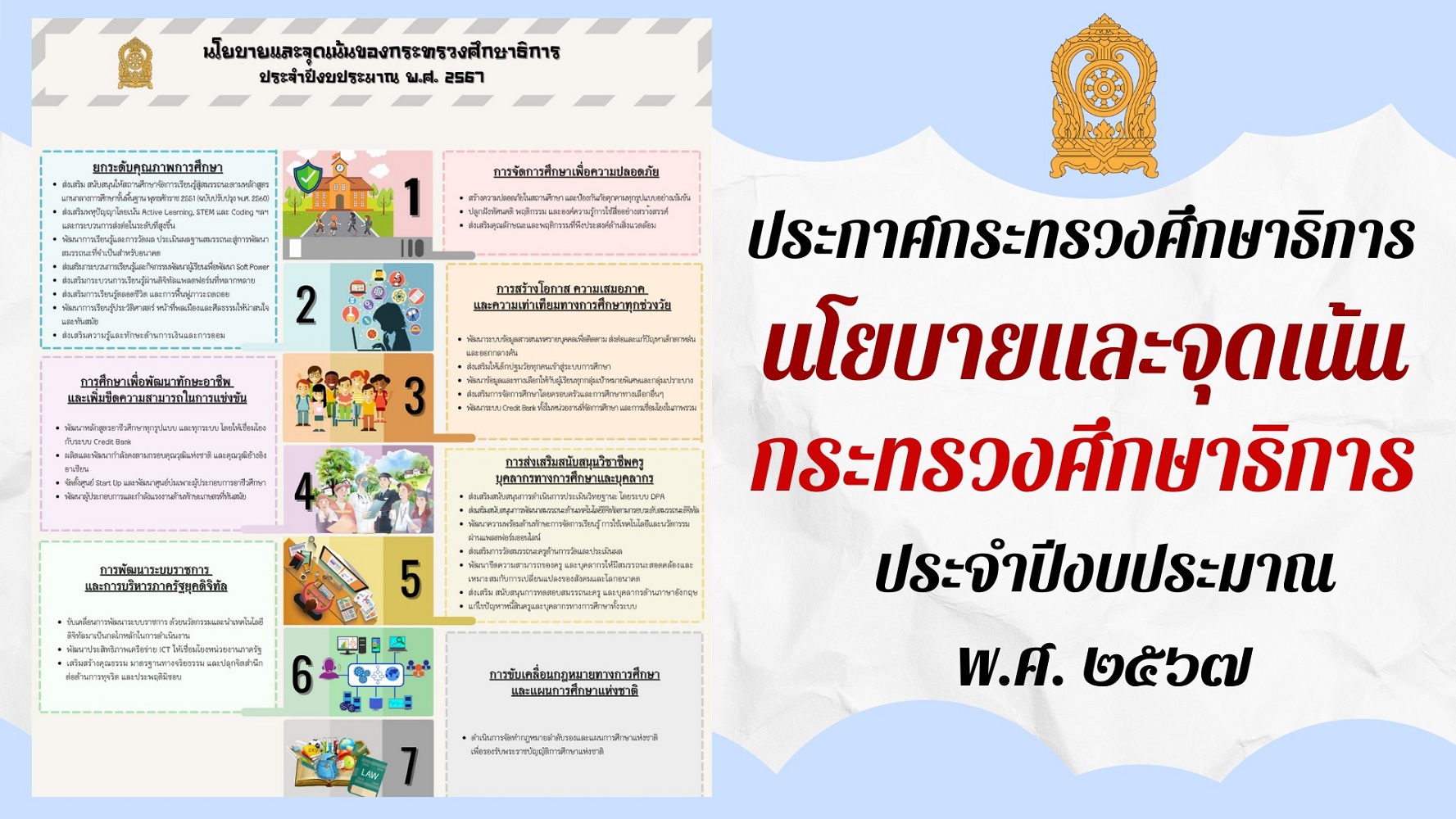 Slide 10