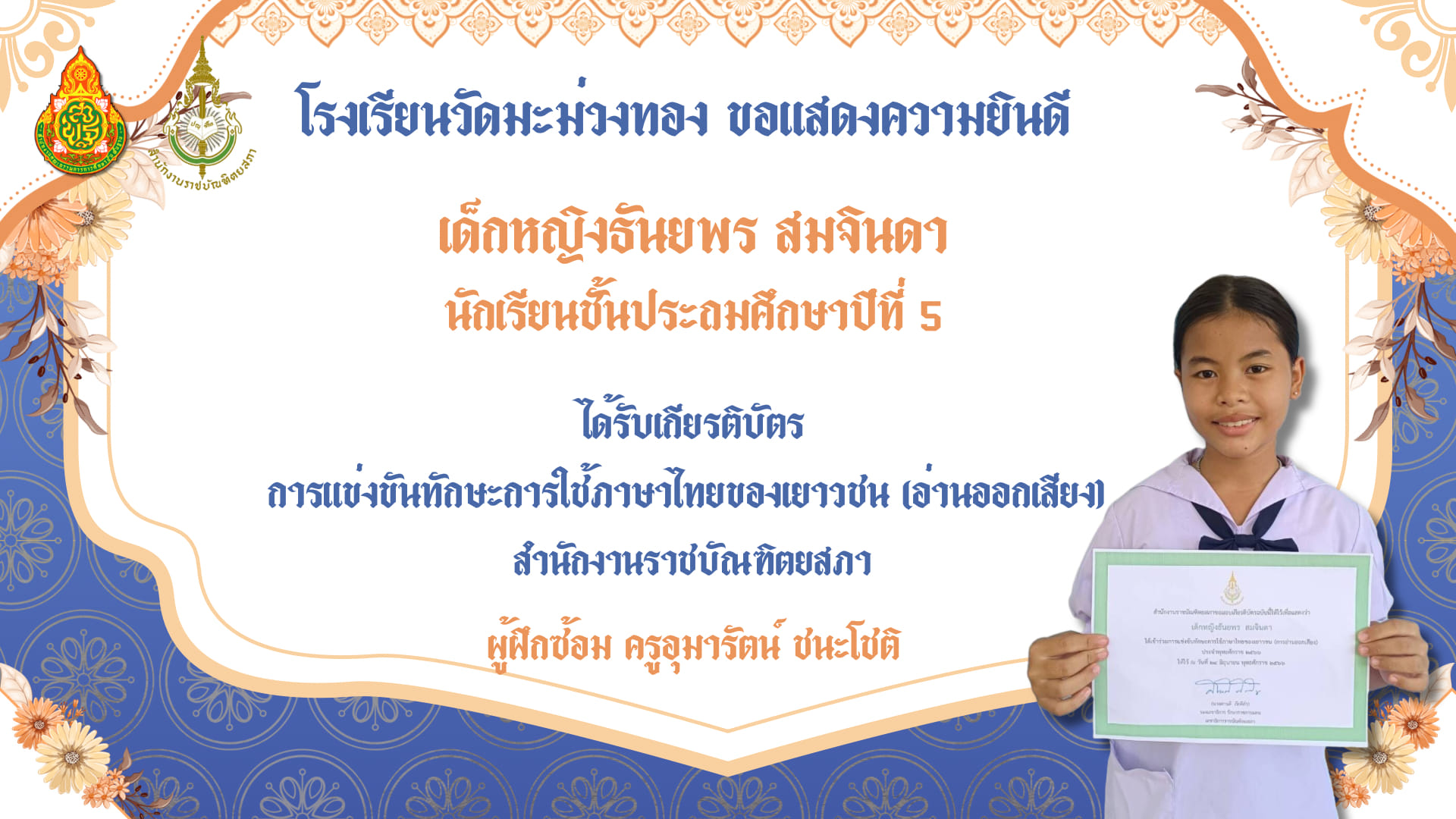 Slide 9