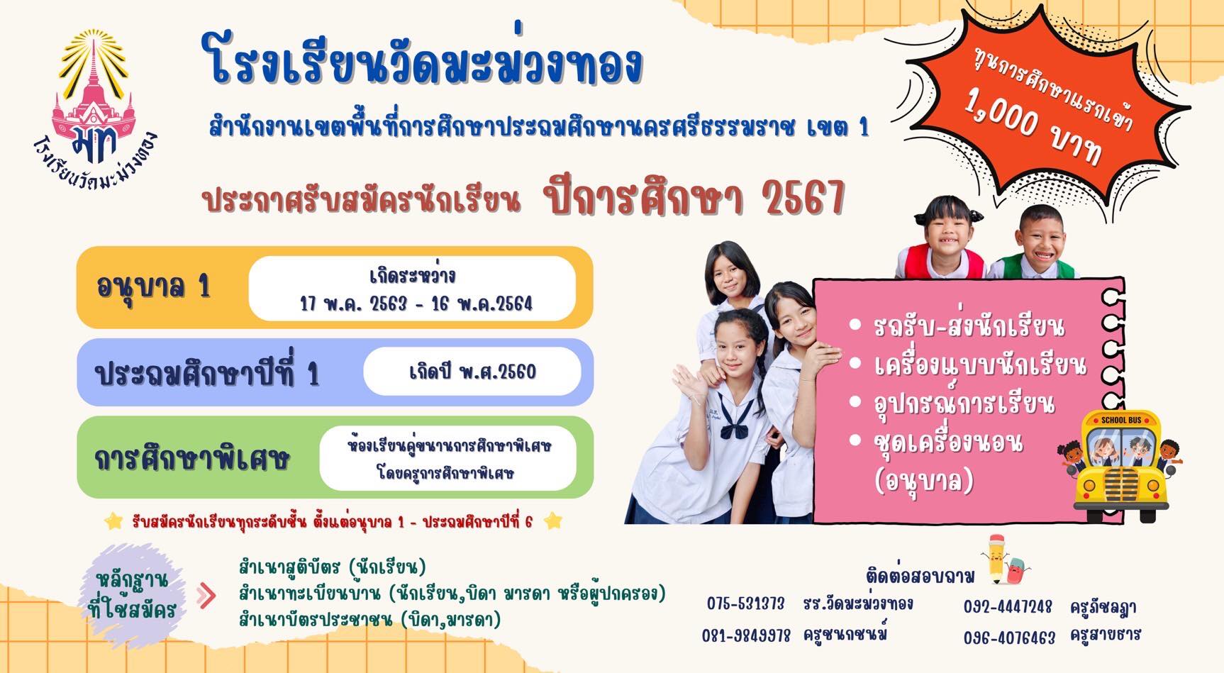 Slide 8