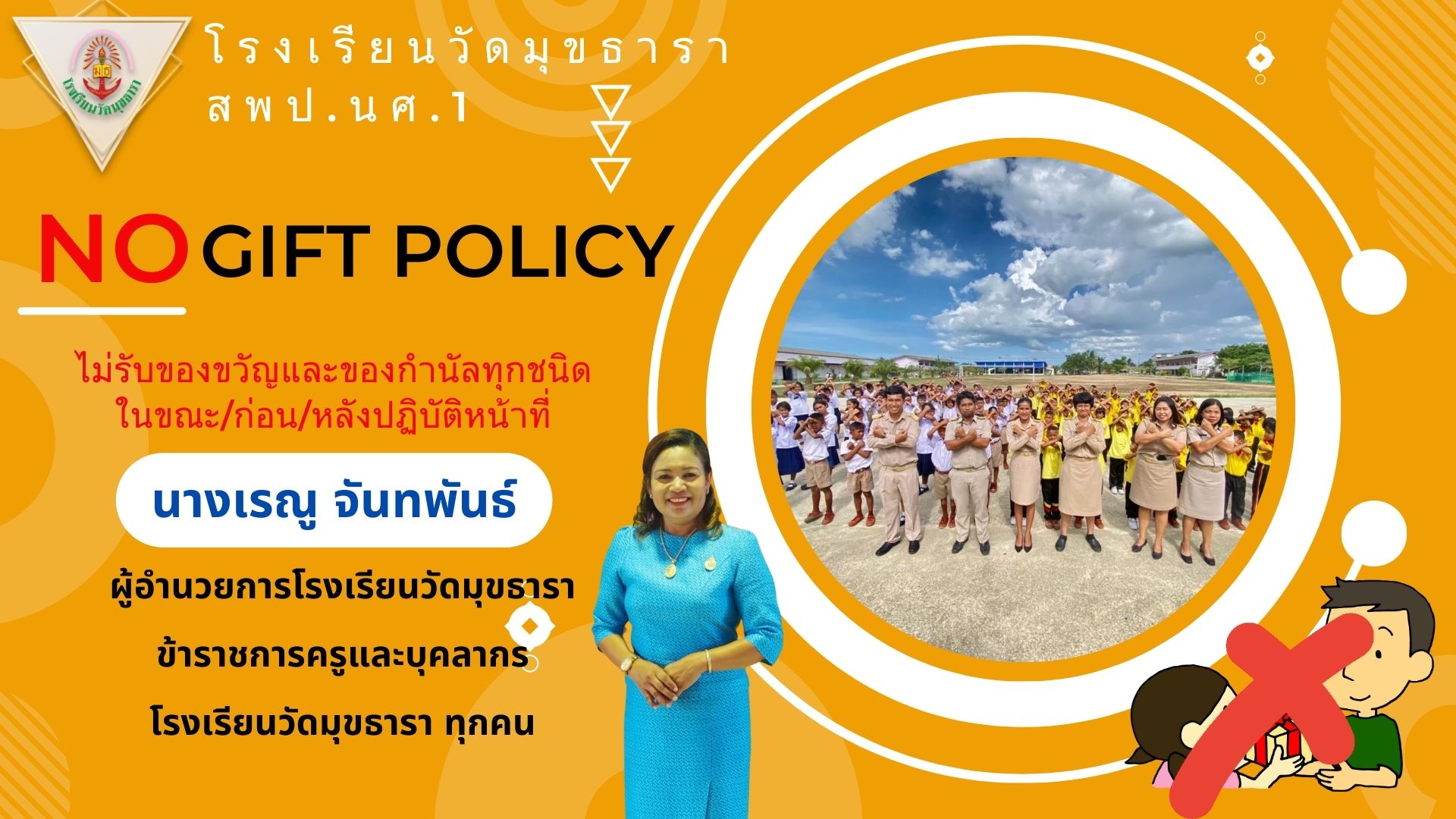 Slide 4