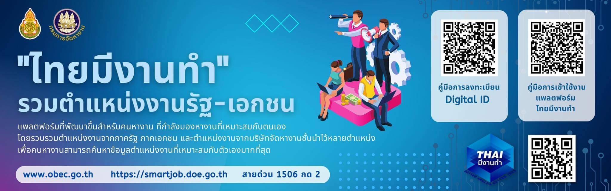 Slide 10