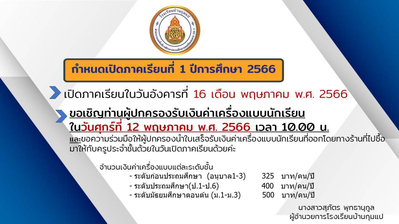 Slide 9