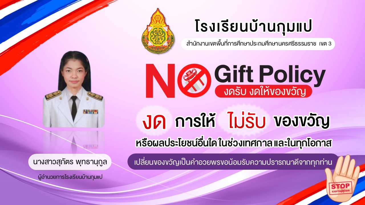 Slide 7