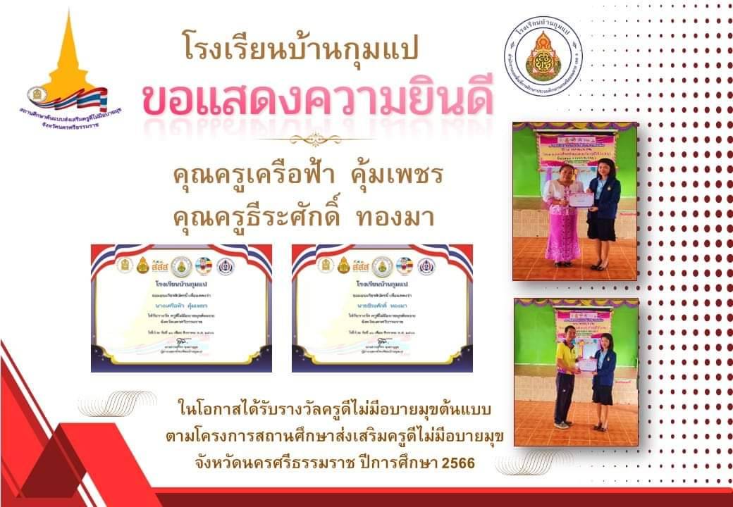 Slide 5