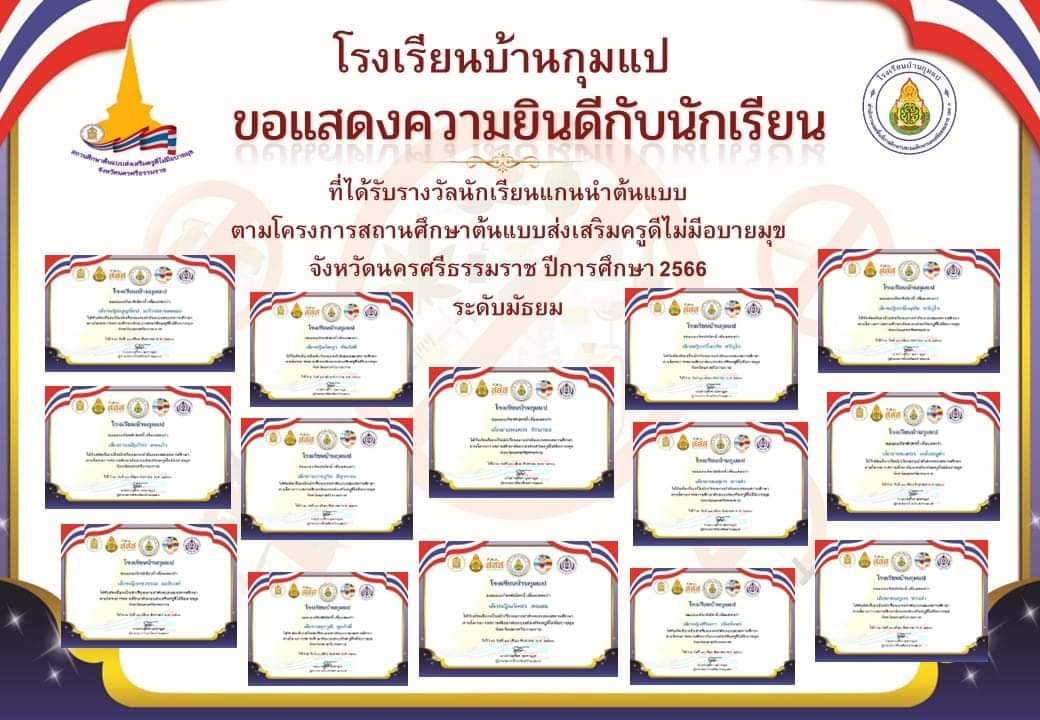 Slide 3