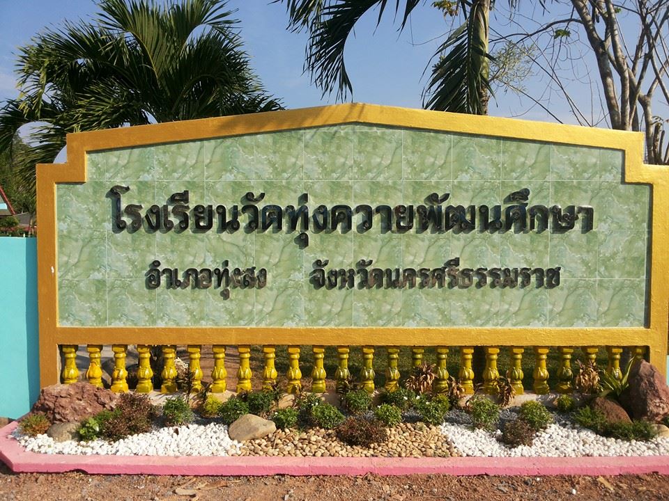 Slide 2