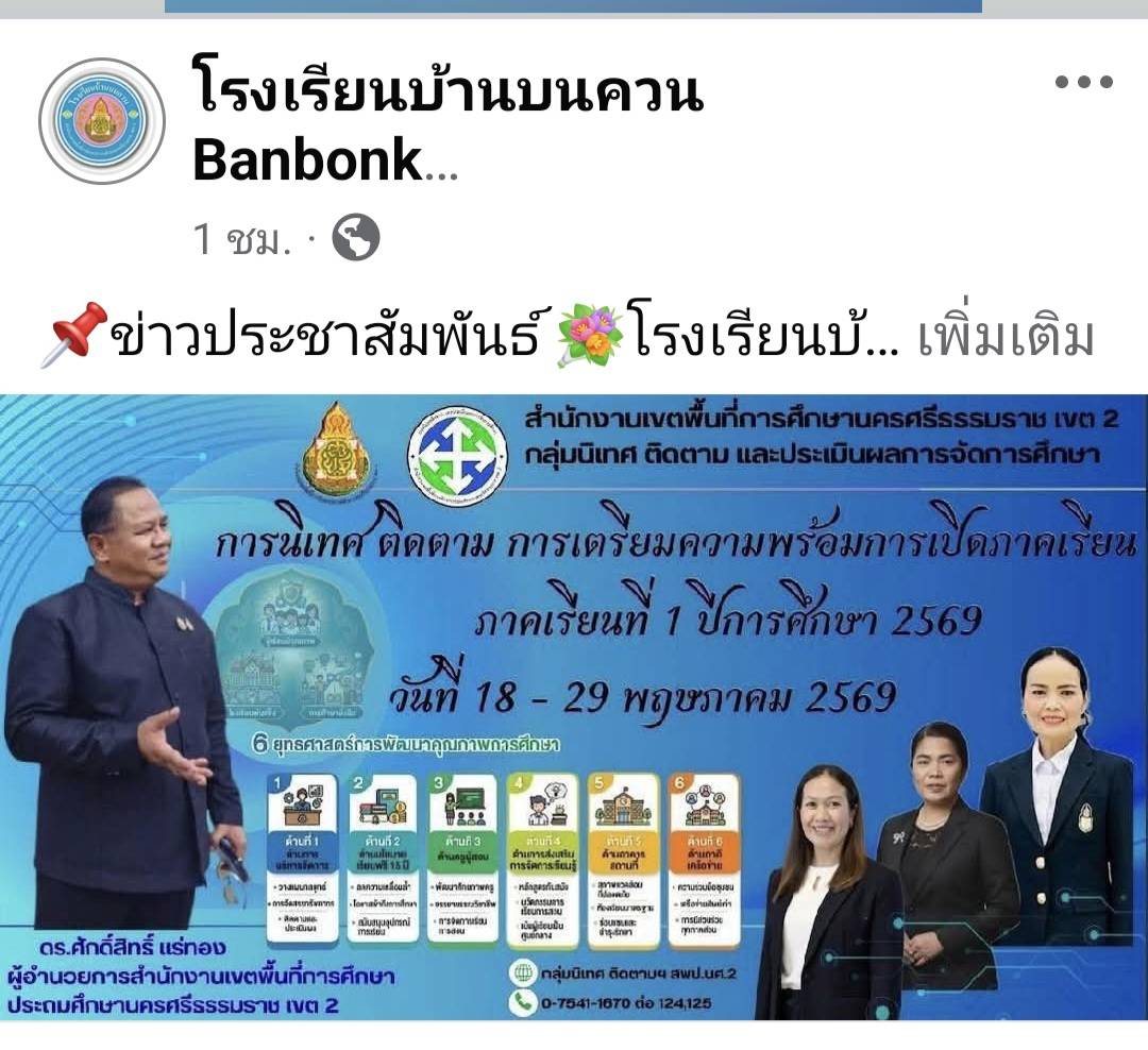 Slide 1