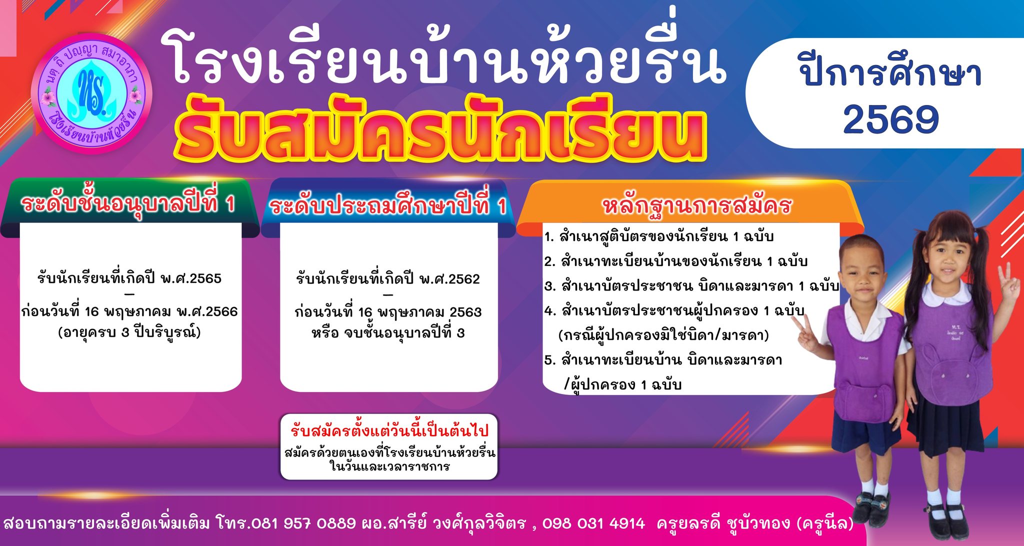 Slide 1