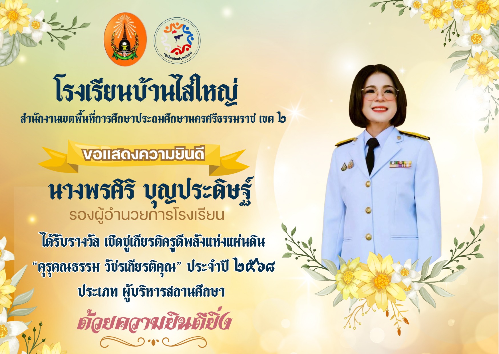 Slide 9