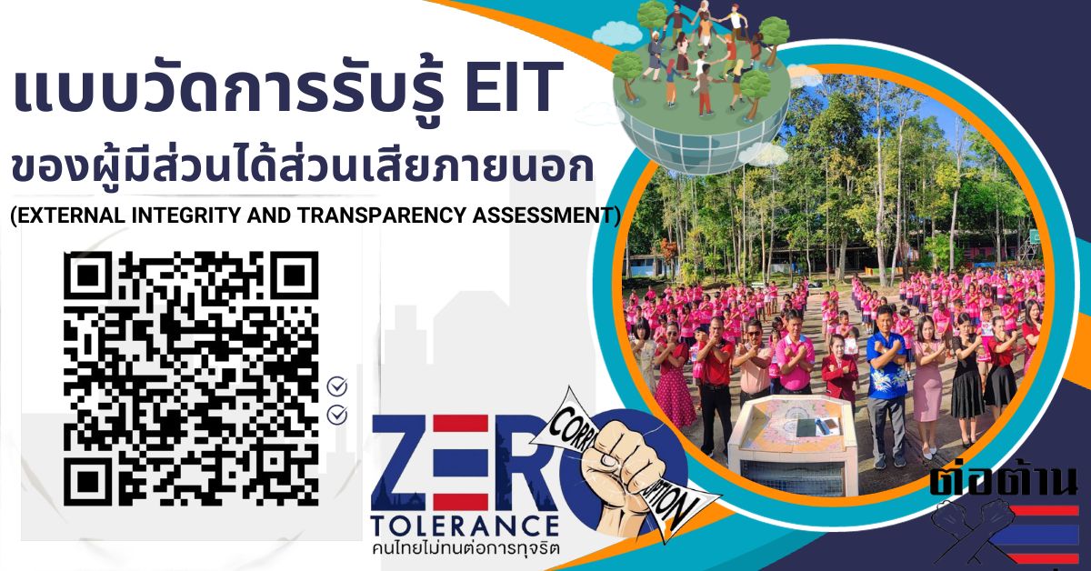 Slide 7