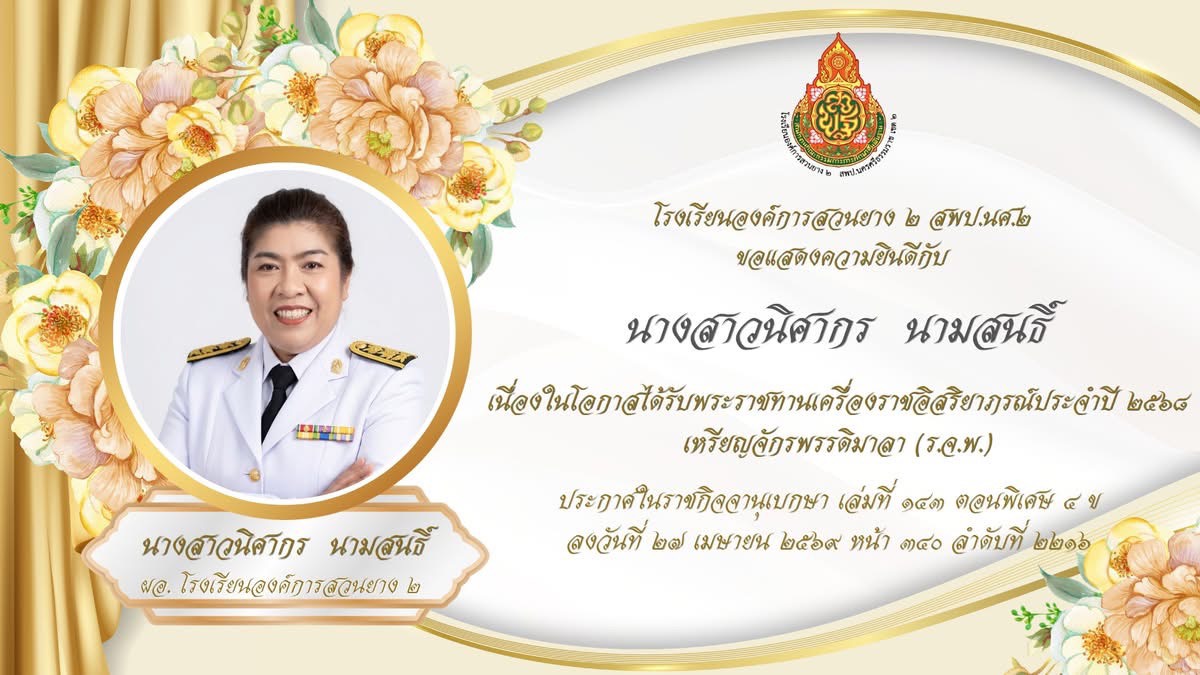 Slide 9