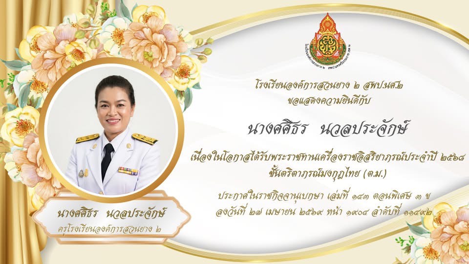 Slide 8