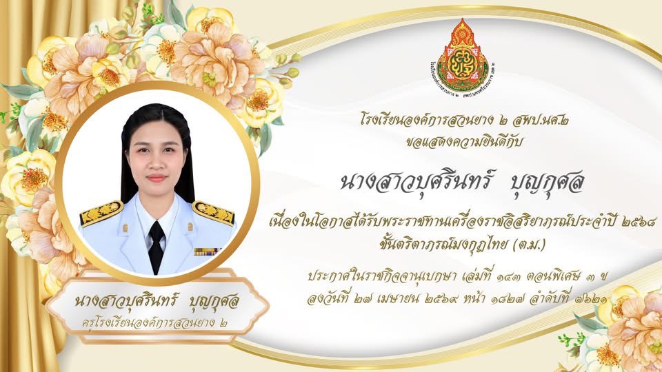 Slide 7