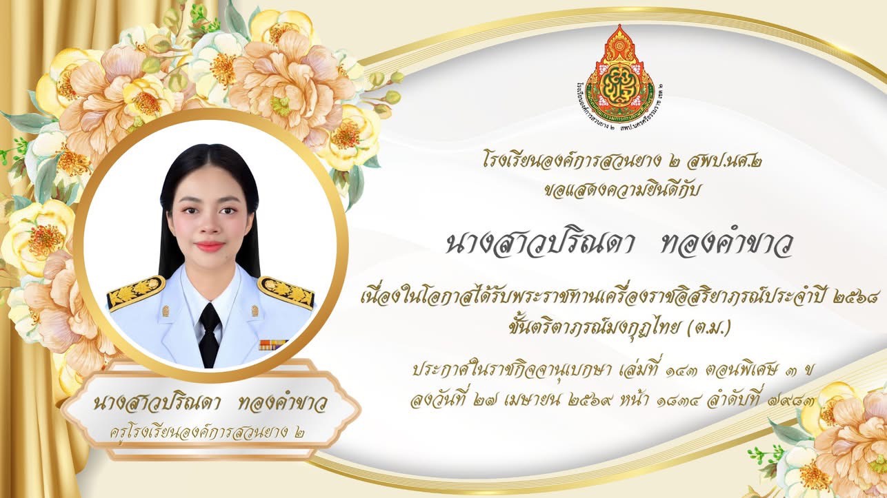 Slide 5
