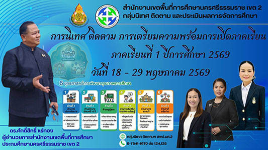 Slide 3