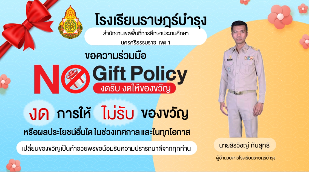 Slide 8