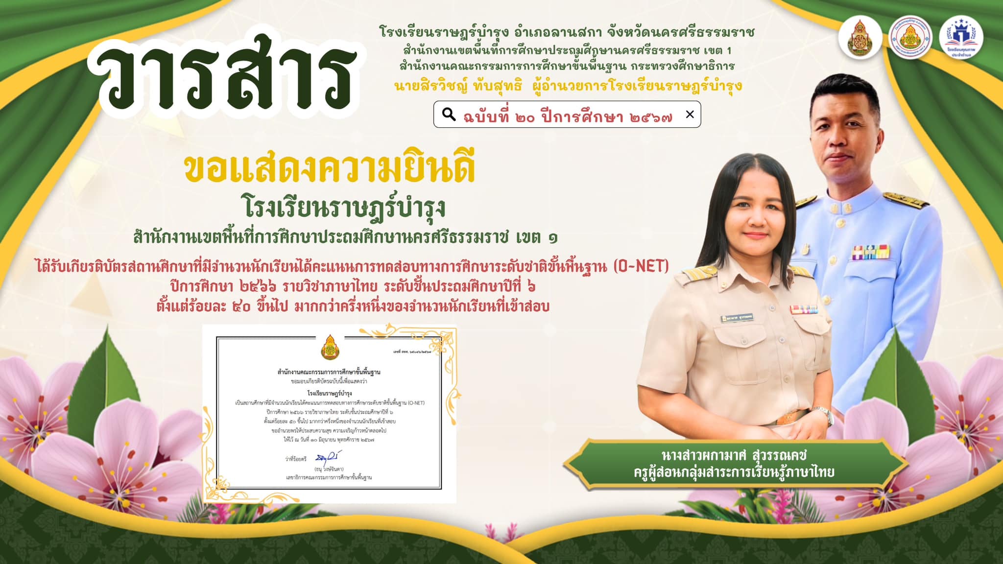 Slide 5