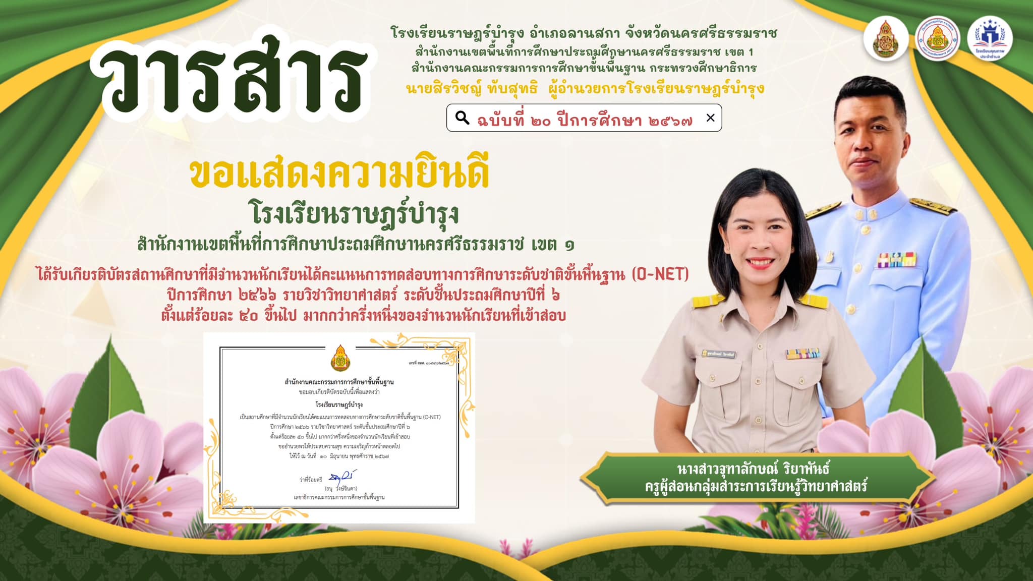 Slide 4