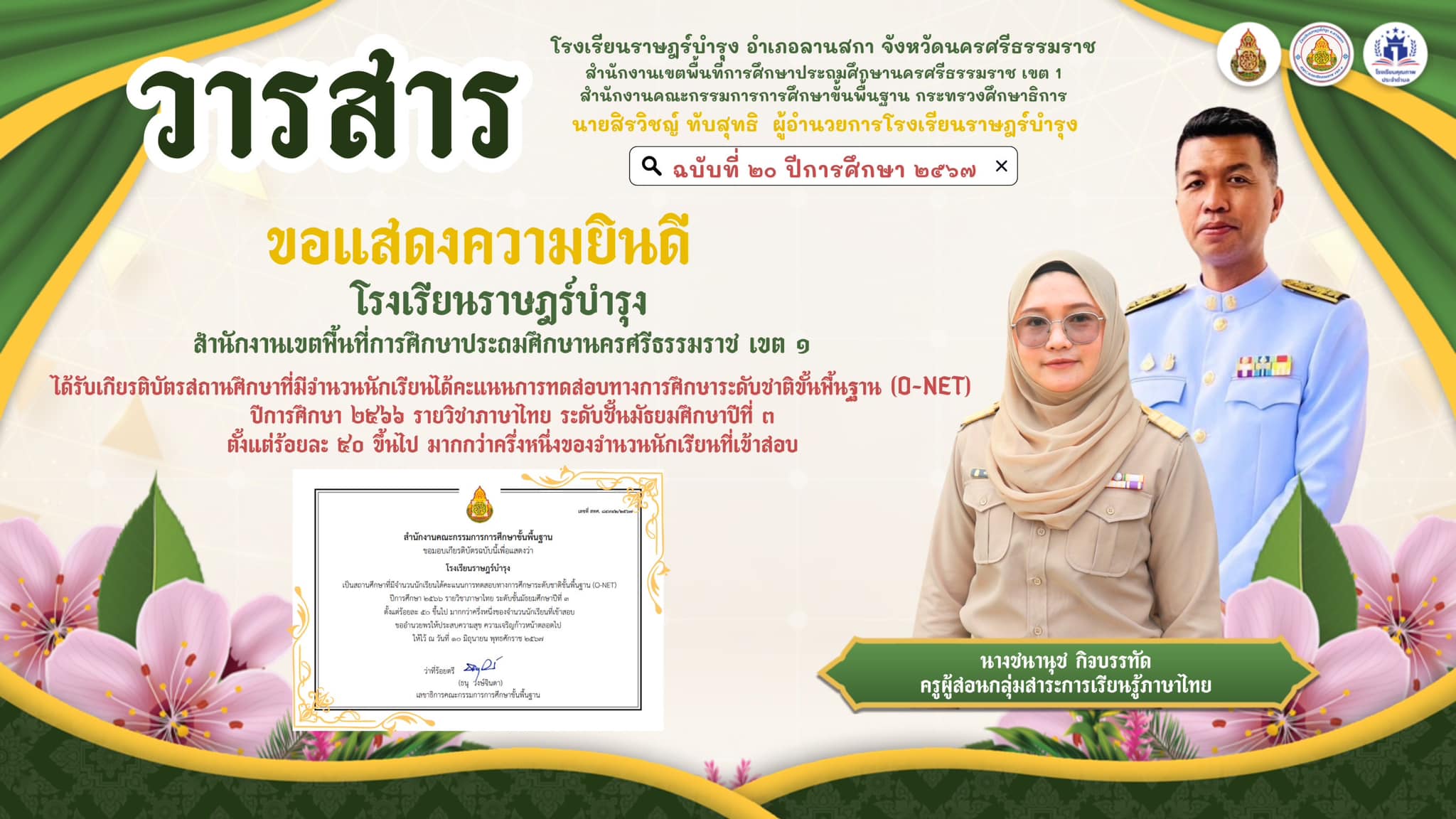 Slide 3