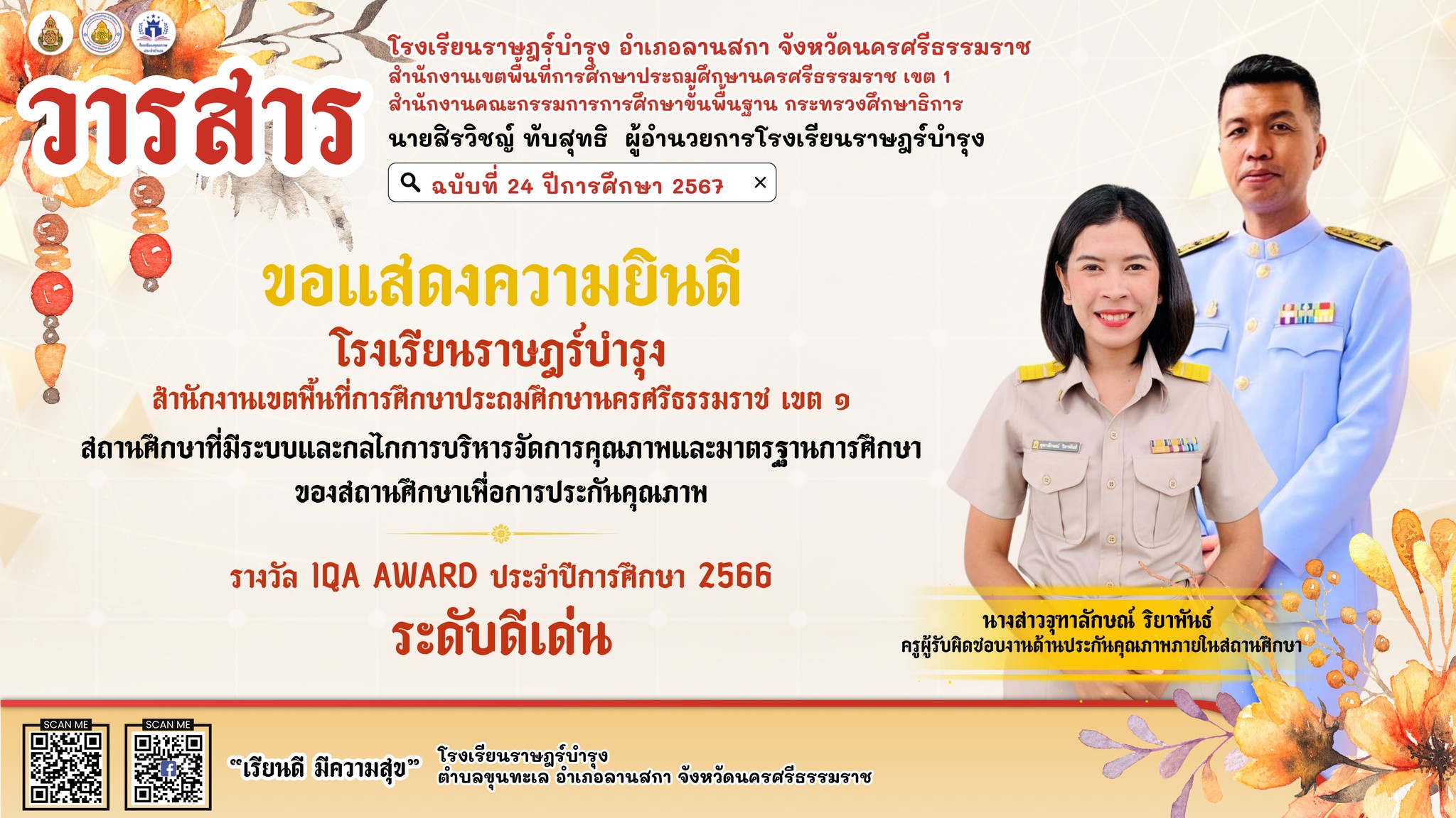 Slide 2