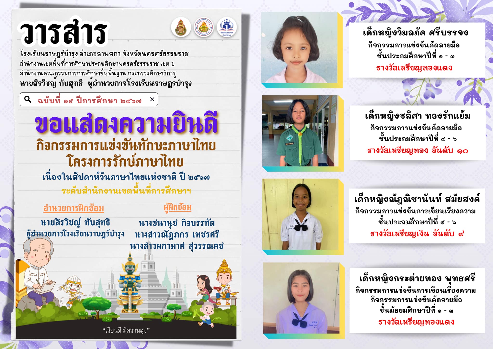 Slide 1