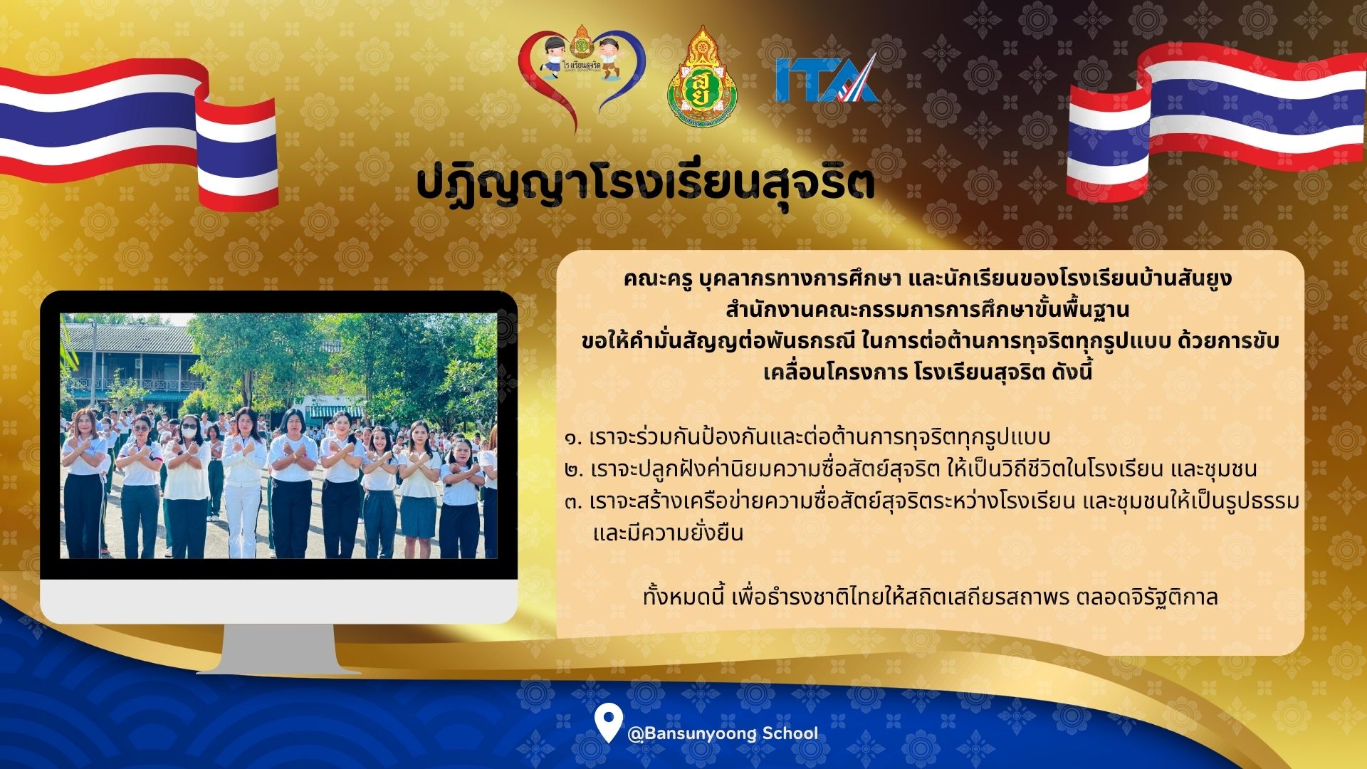 Slide 1
