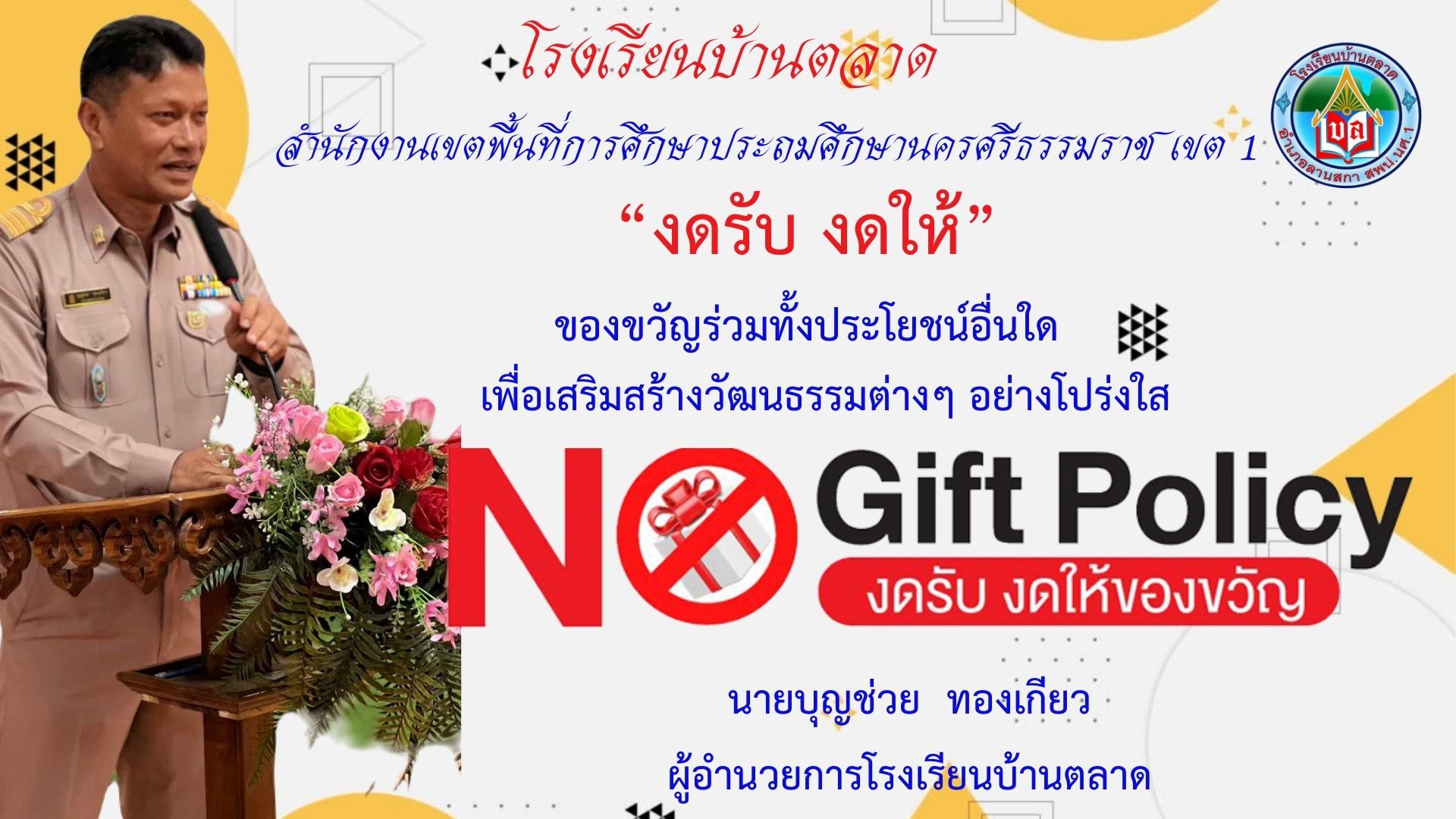 Slide 1