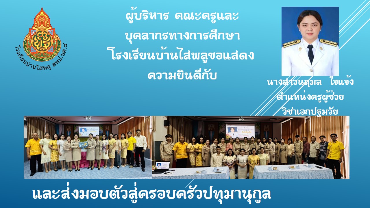 Slide 4
