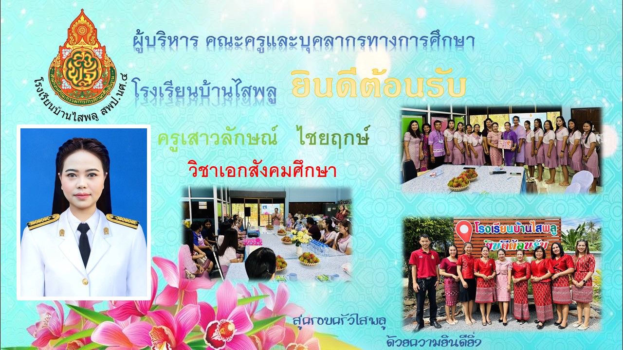 Slide 3