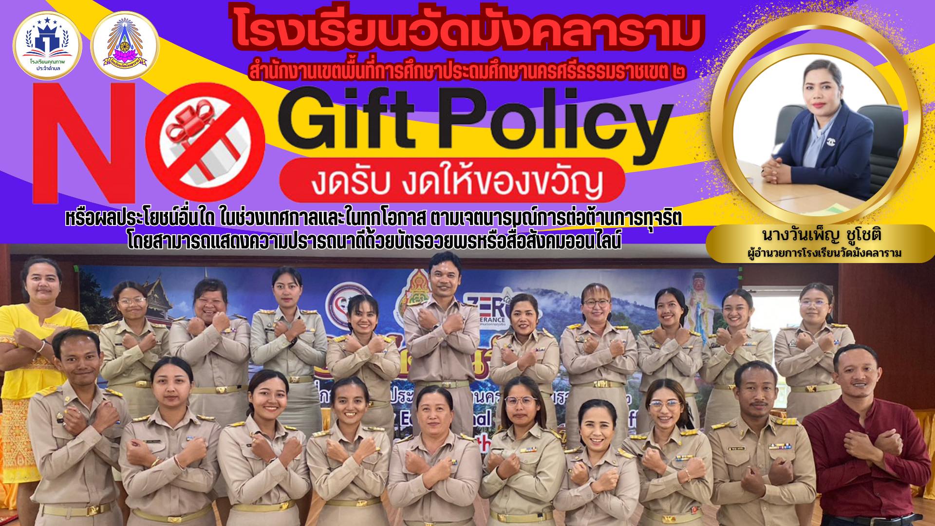 Slide 1