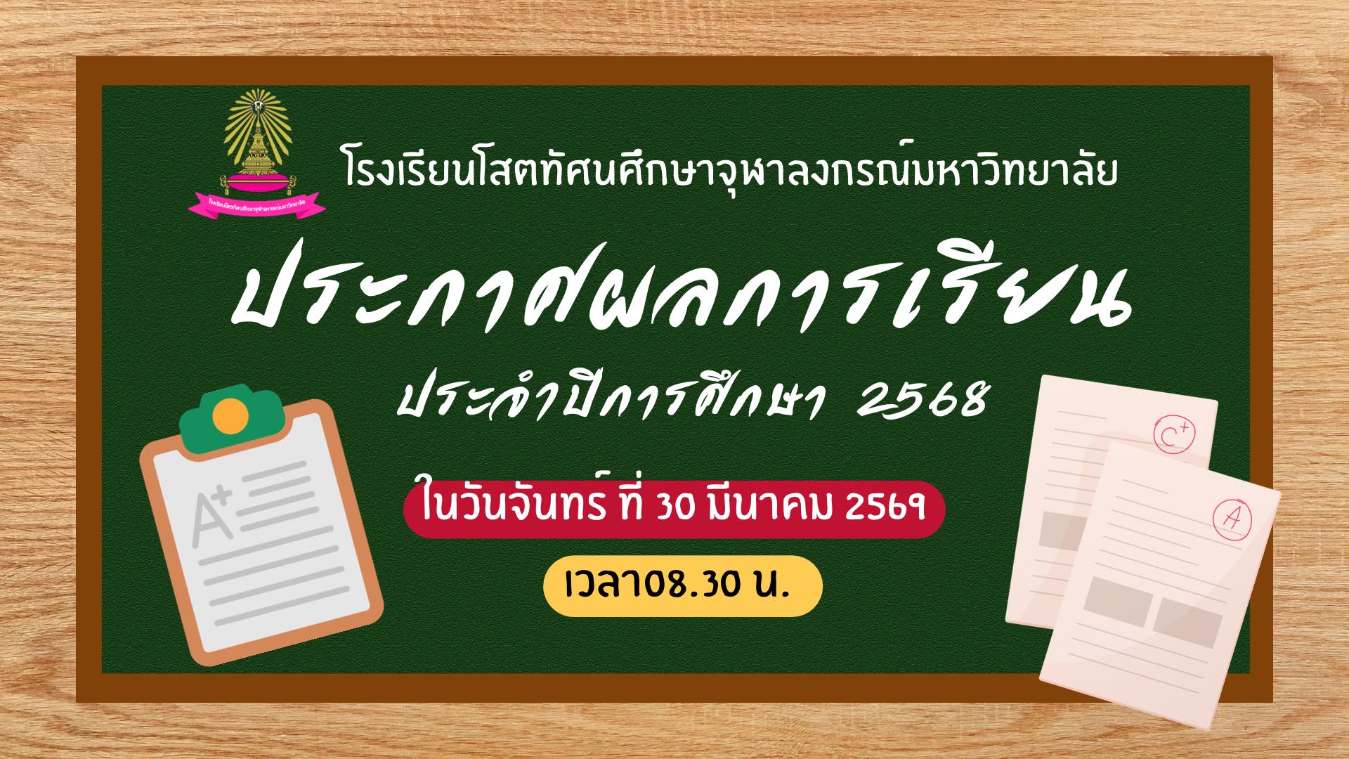 Slide 10