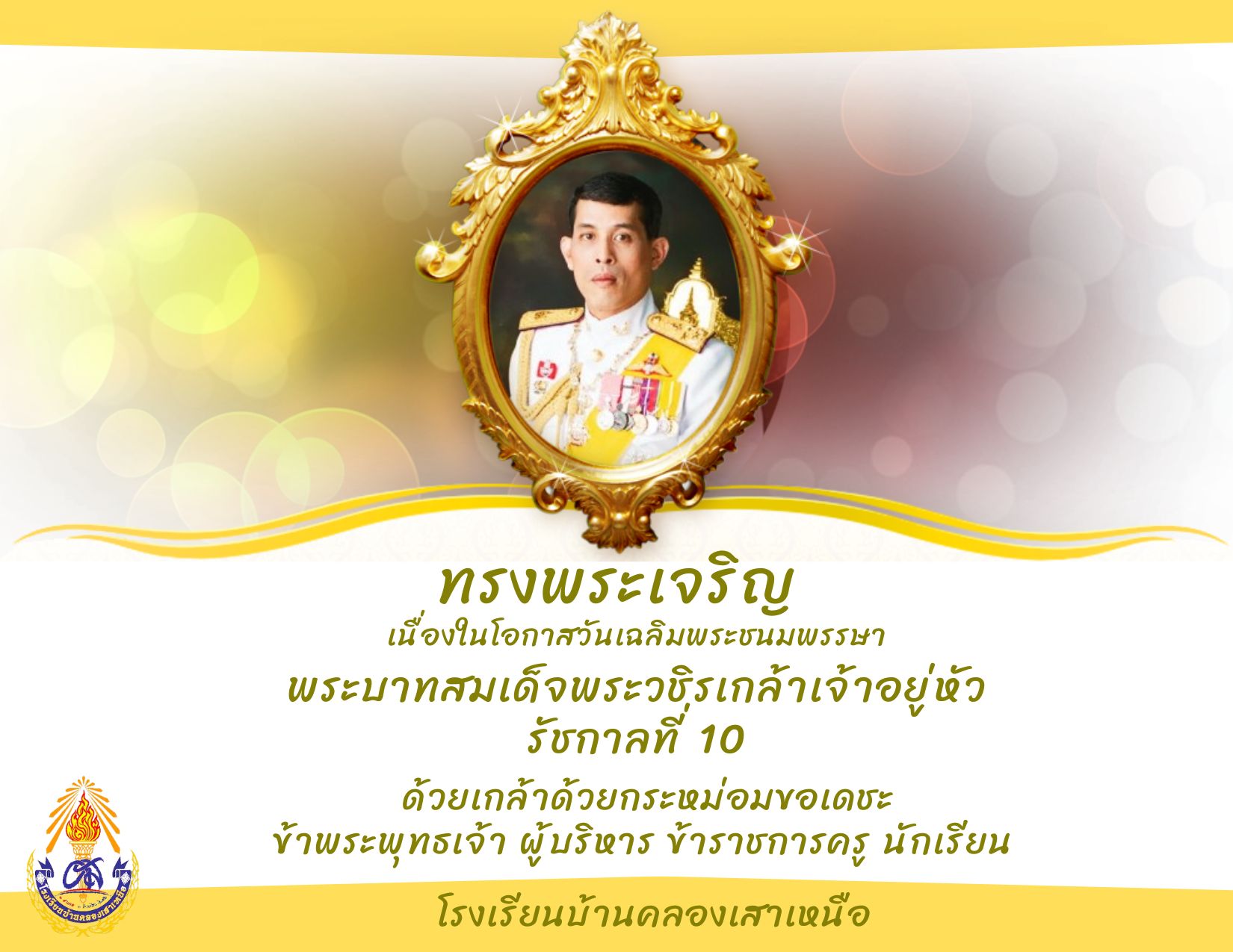 Slide 1