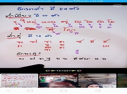 Slide 5