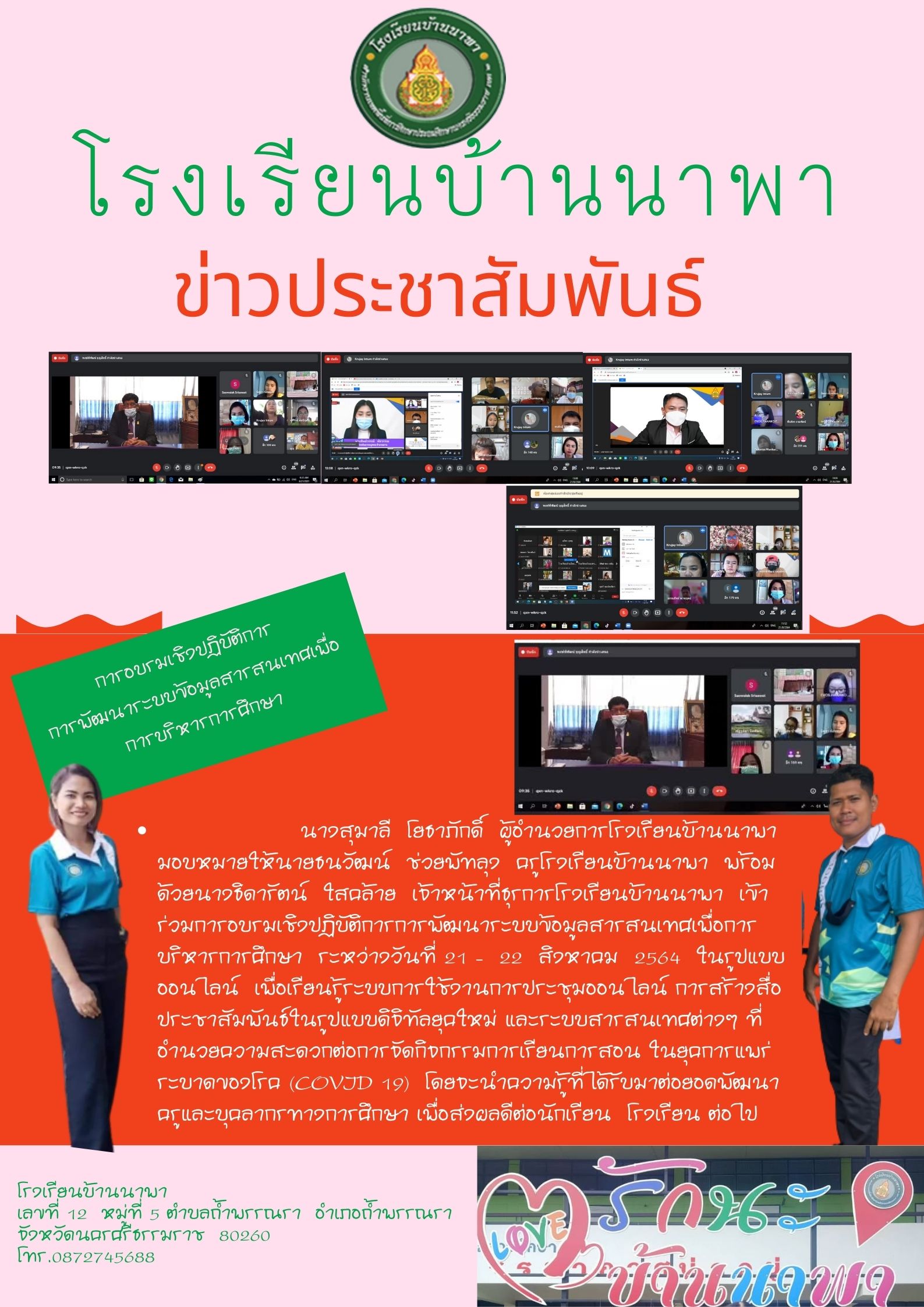 Slide 1