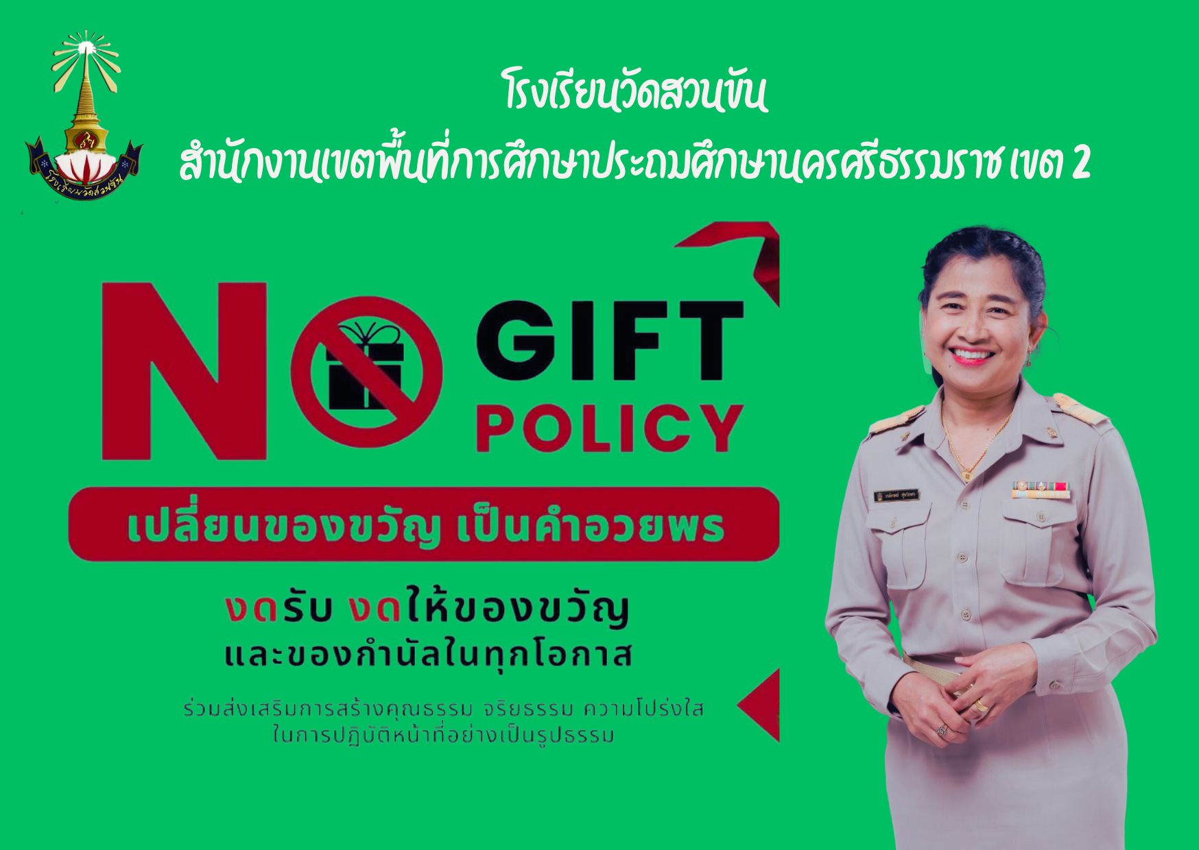 Slide 1