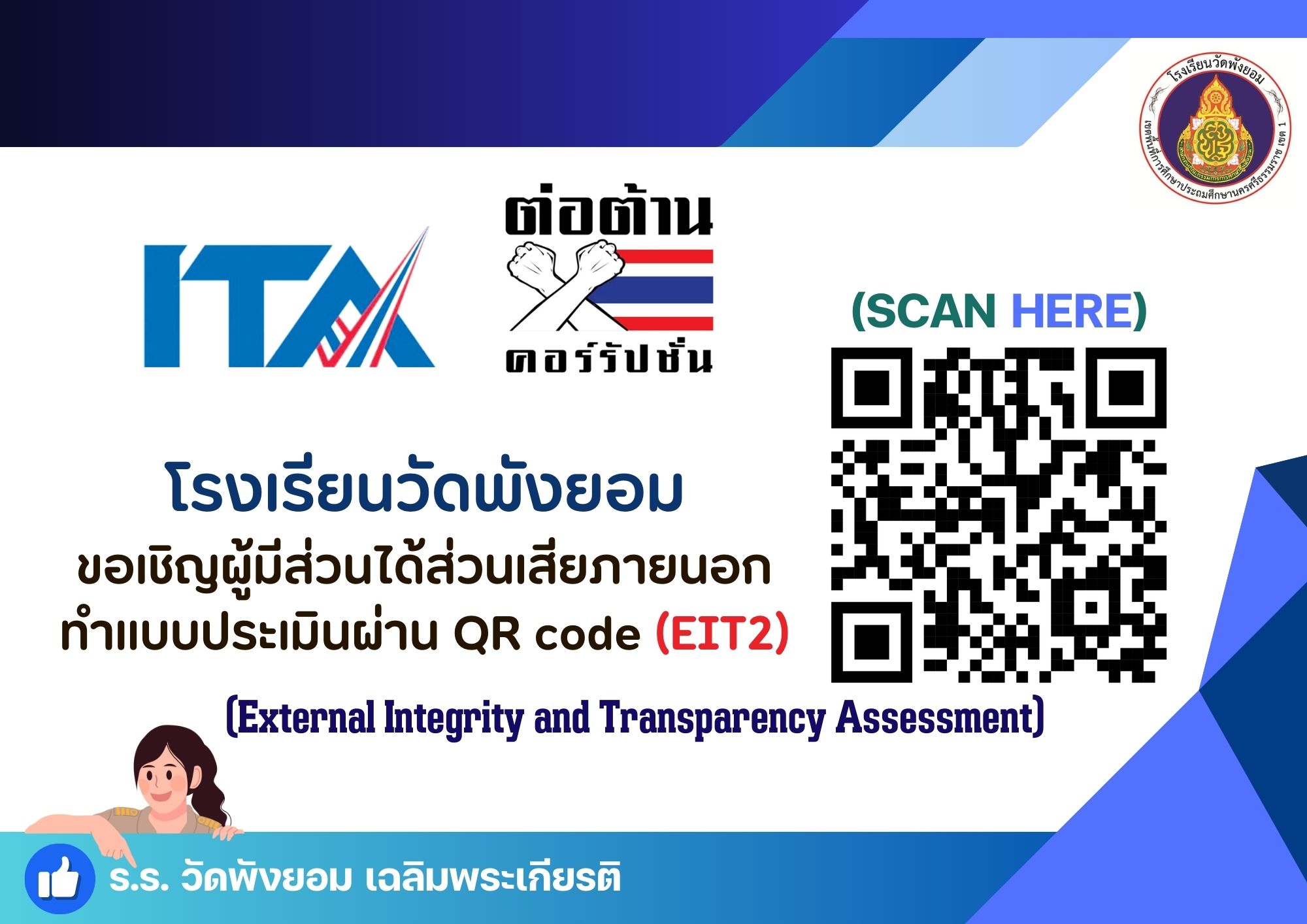 Slide 9