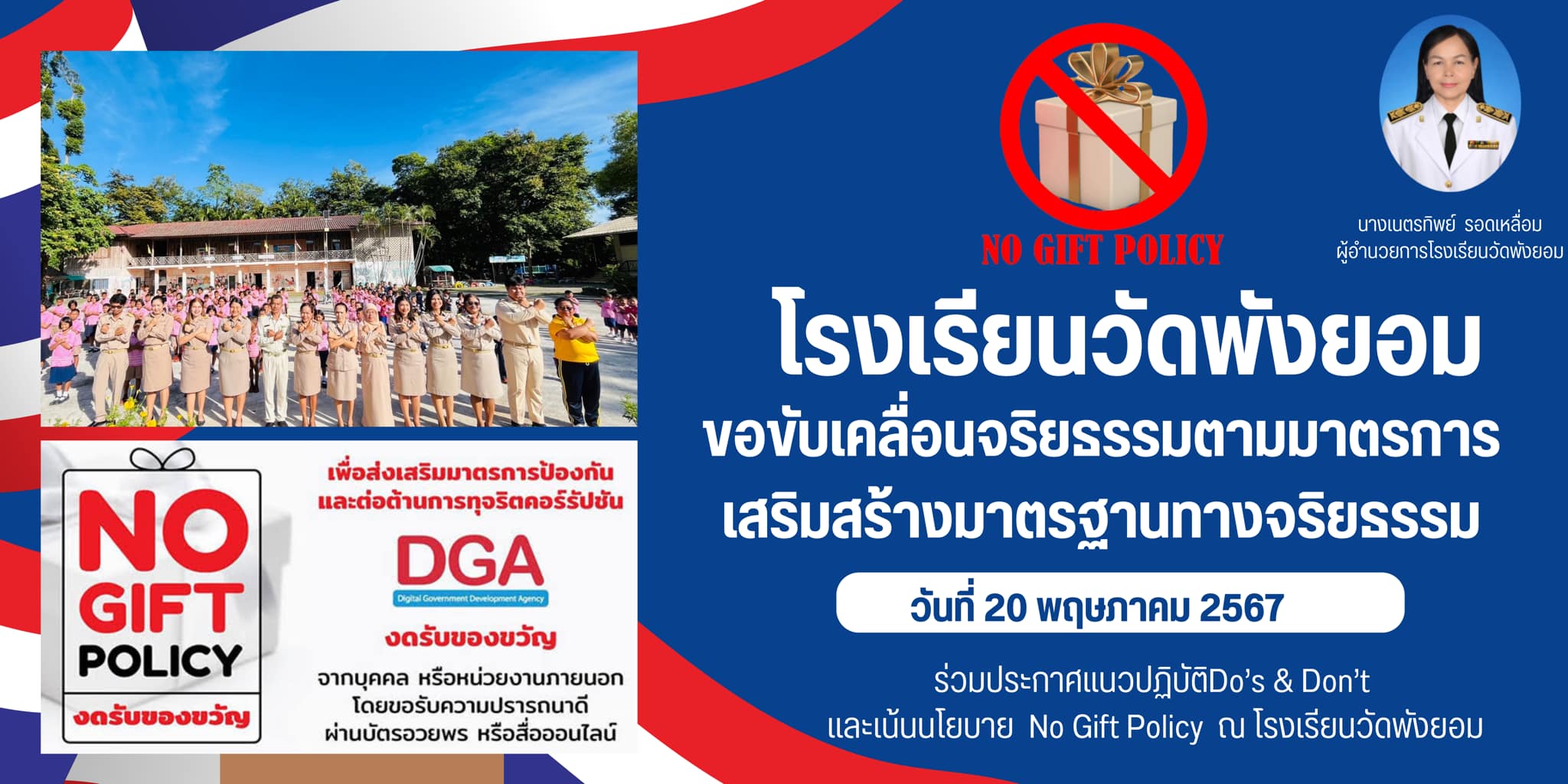 Slide 8