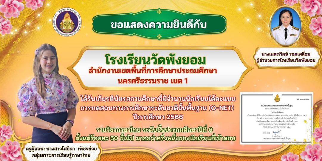 Slide 7