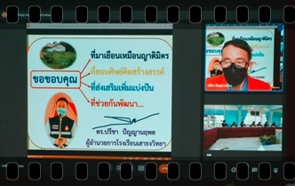 Slide 7
