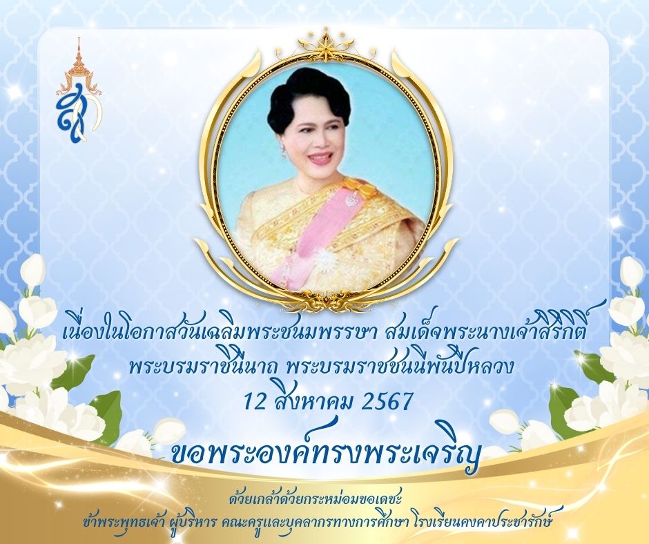 Slide 5