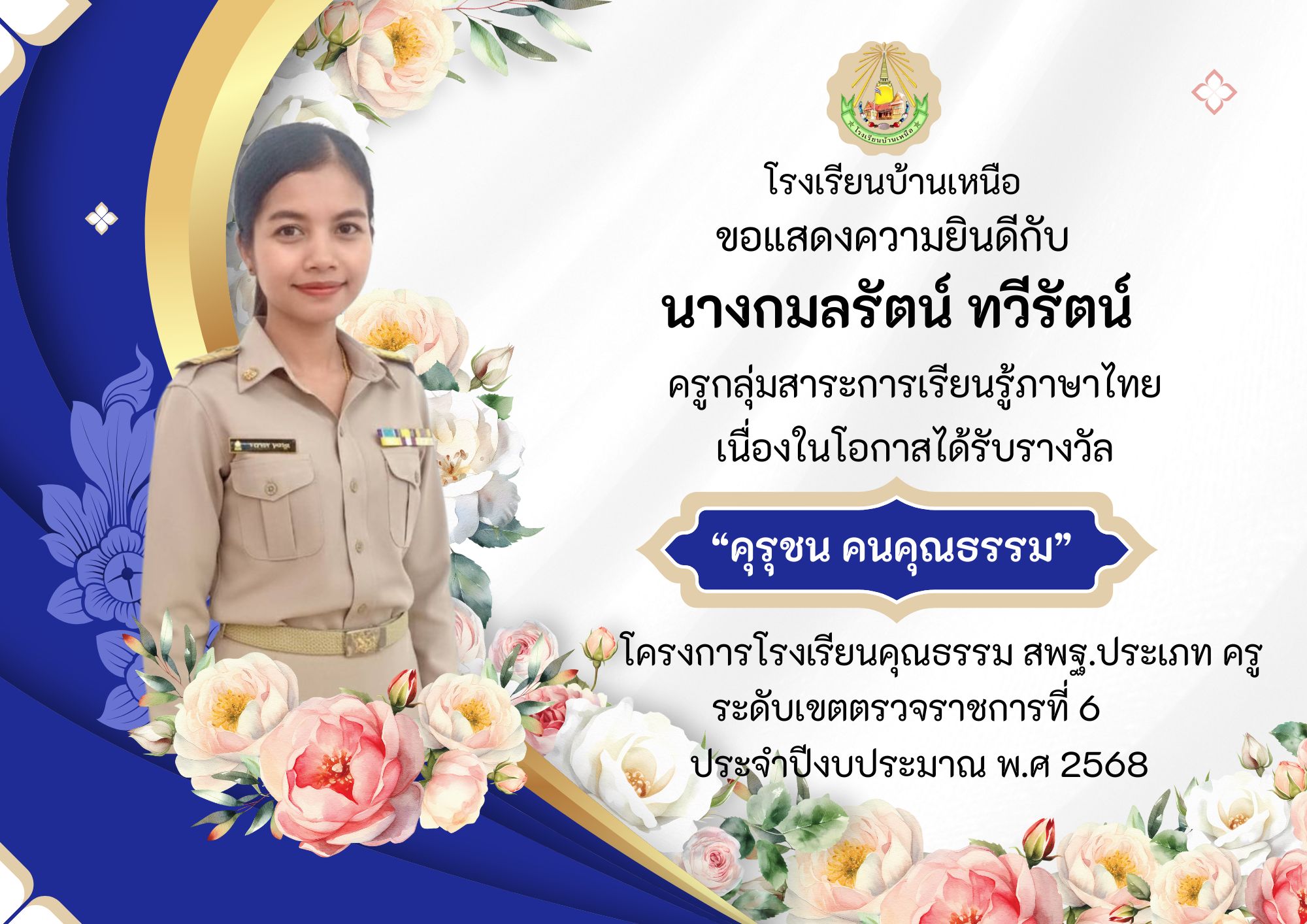 Slide 5