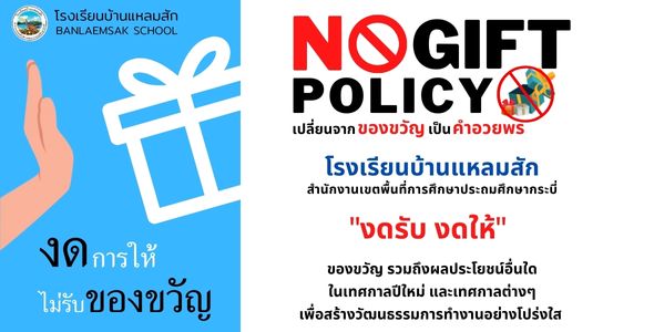 Slide 9