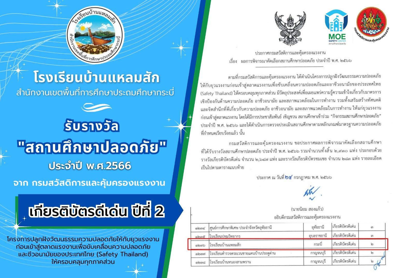 Slide 7