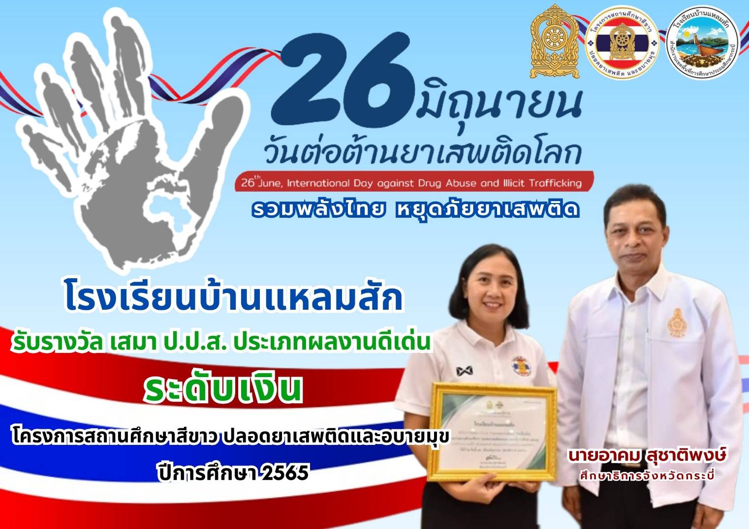 Slide 6