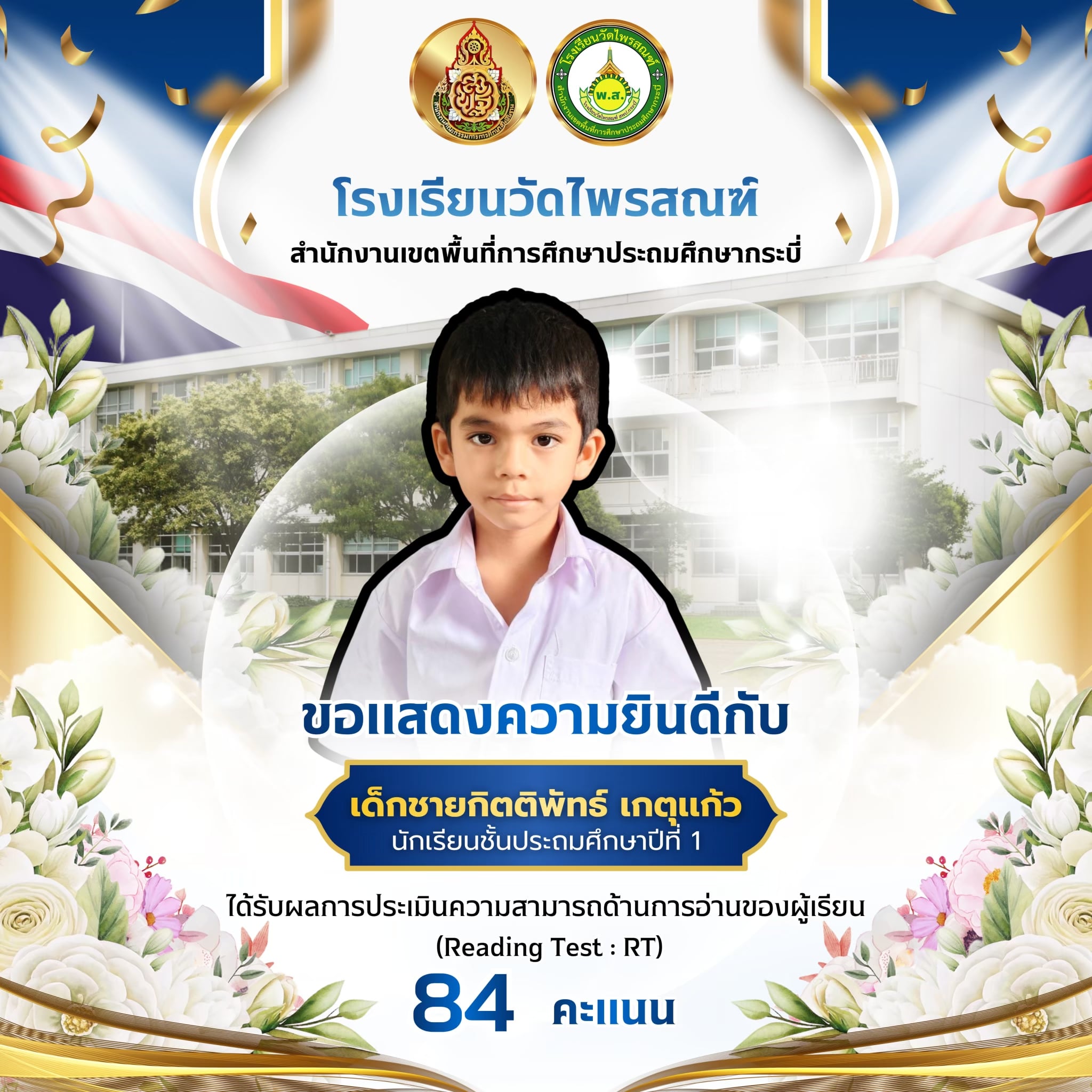 Slide 3