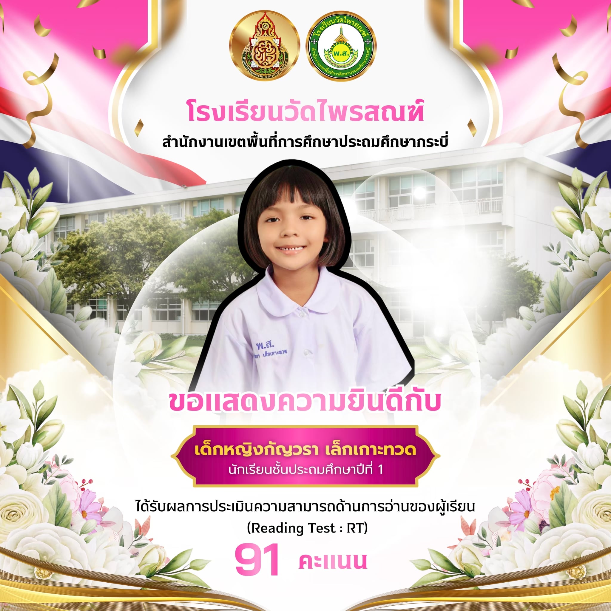 Slide 2